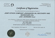 Сертификат ISO 14000